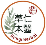 Renyi Tang Herbal